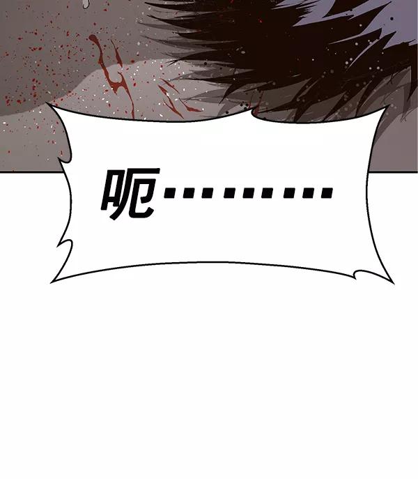 《英雄联萌》第148话 第172页