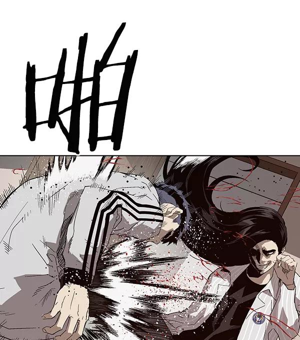 《英雄联萌》第148话 第71页
