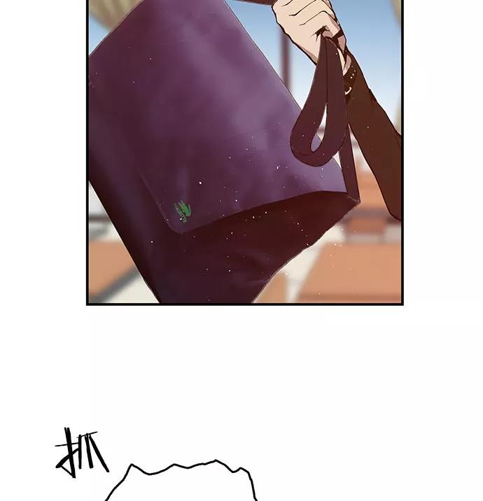 《英雄联萌》第15话 第54页