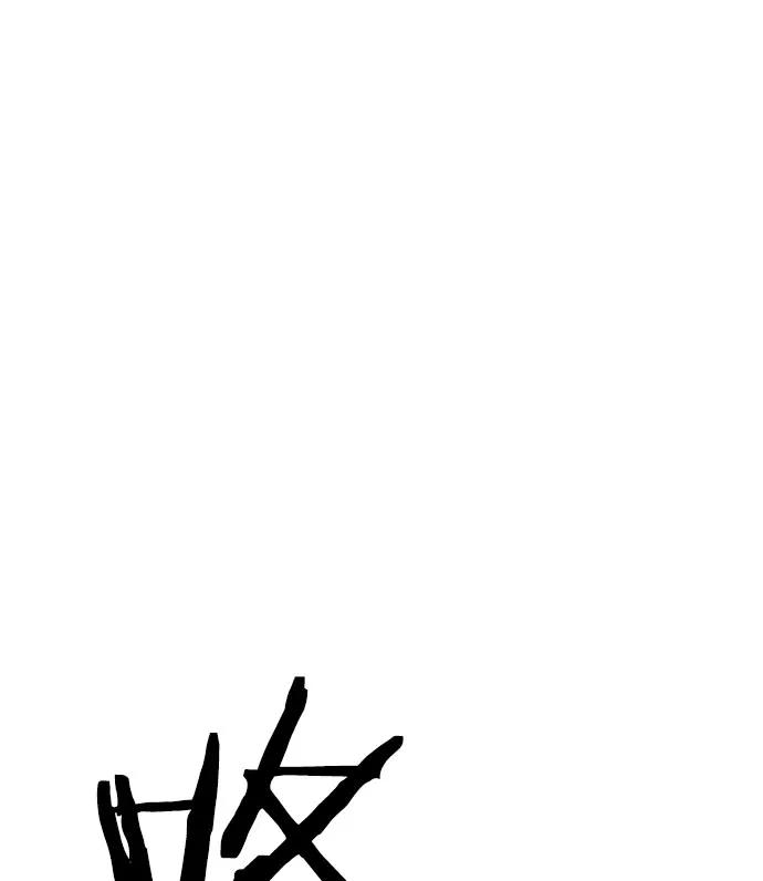 《英雄联萌》第15话 第63页