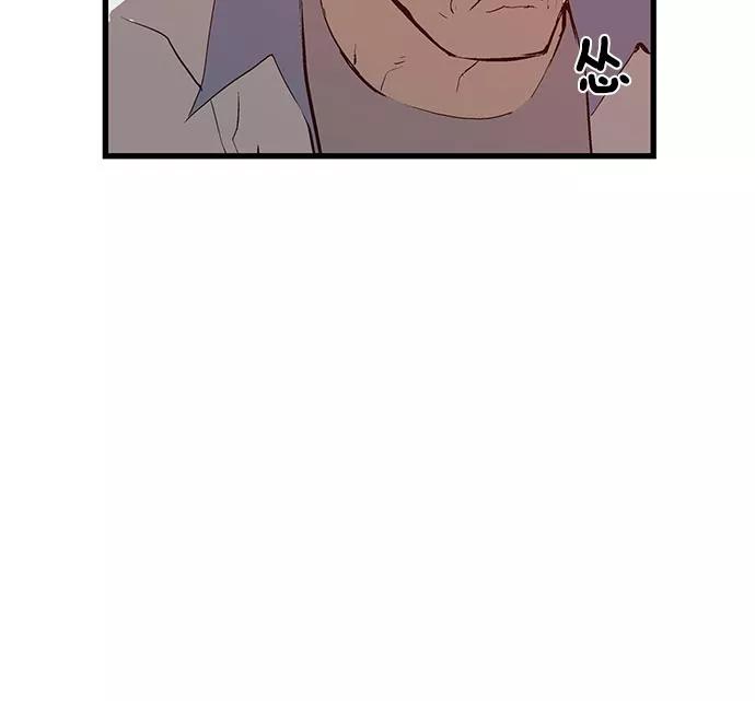 《英雄联萌》第15话 第60页