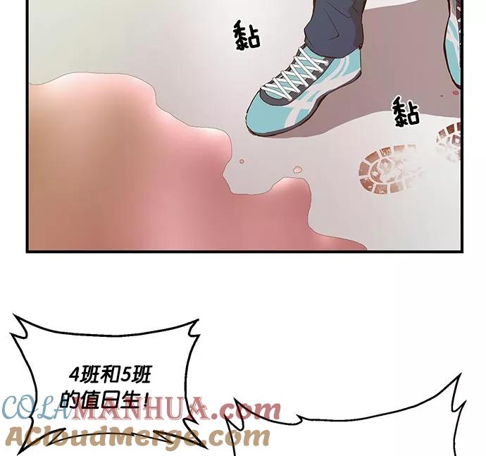《英雄联萌》第15话 第41页
