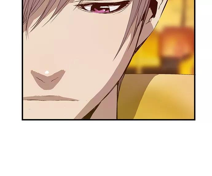 《英雄联萌》第15话 第26页
