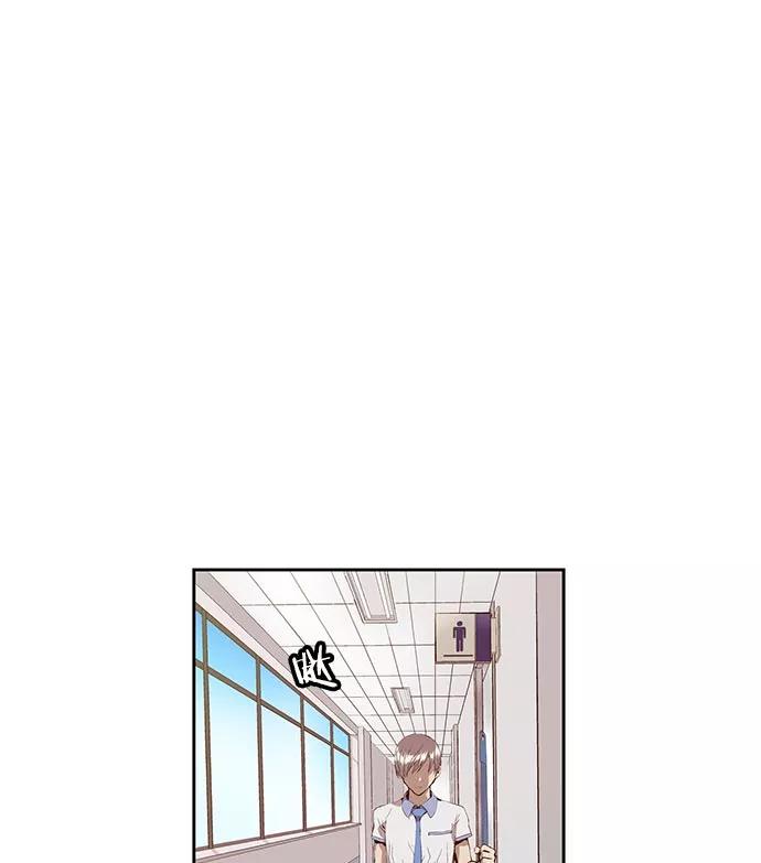 《英雄联萌》第15话 第94页