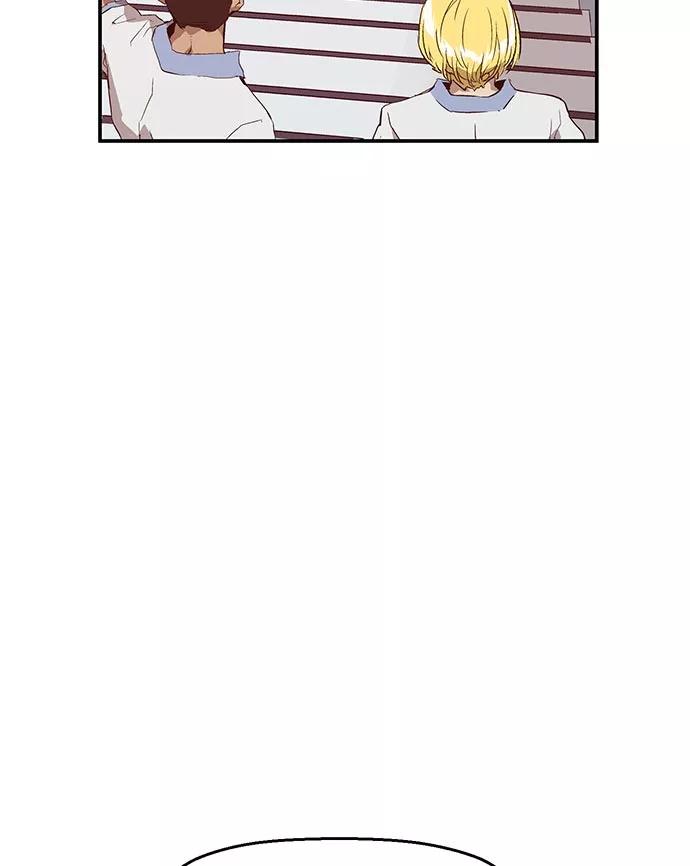 《英雄联萌》第15话 第91页