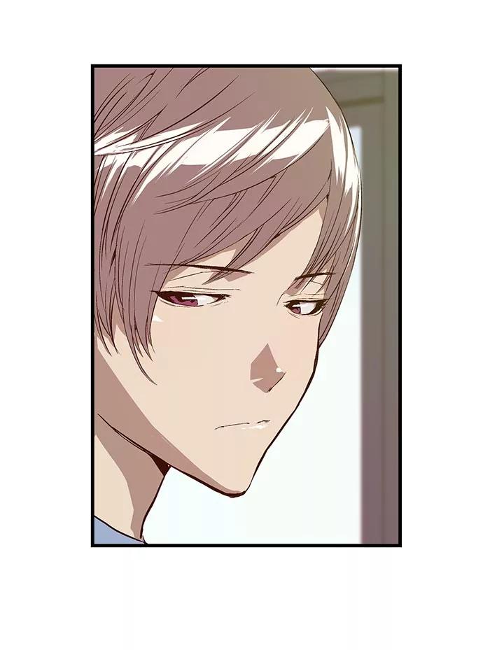 《英雄联萌》第15话 第44页