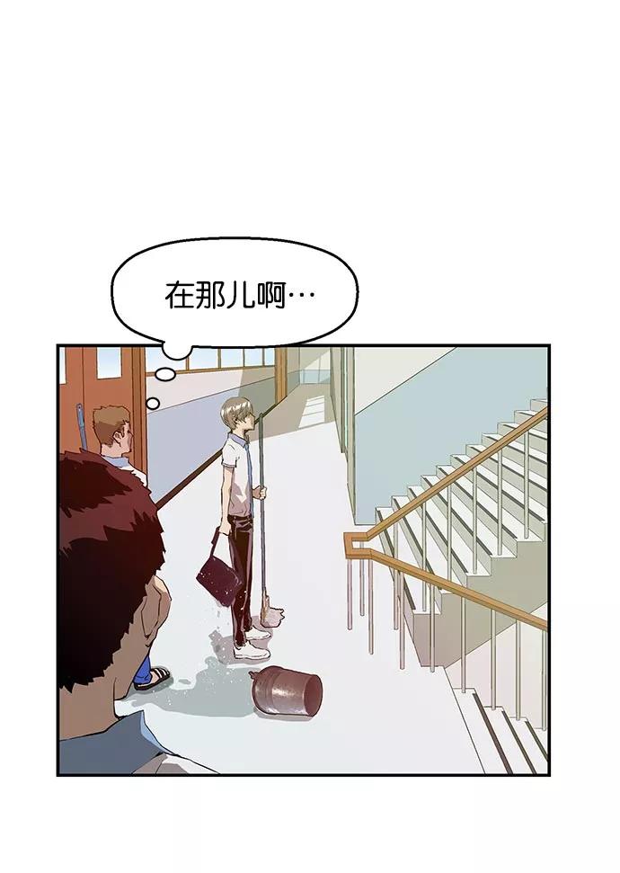 《英雄联萌》第15话 第106页