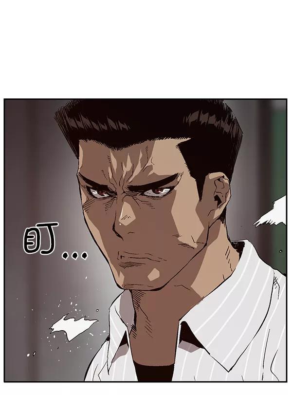 《英雄联萌》第149话 第7页