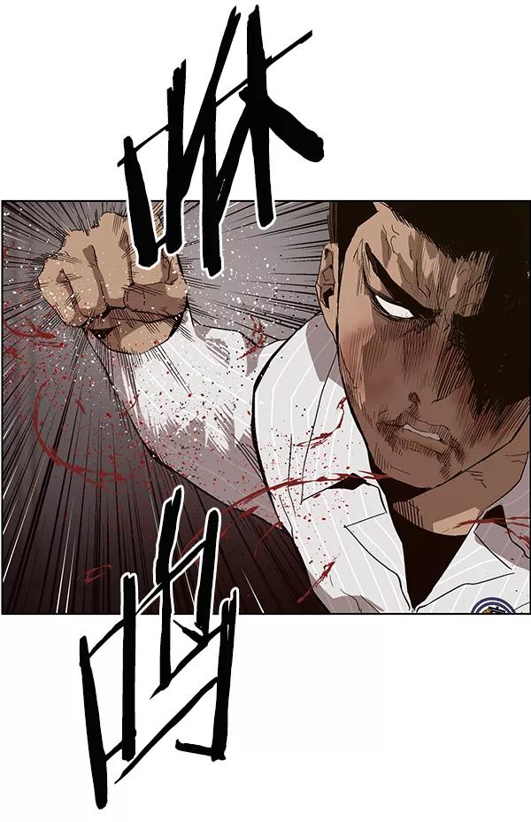 《英雄联萌》第149话 第127页