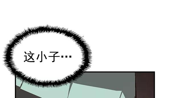 《英雄联萌》第149话 第19页