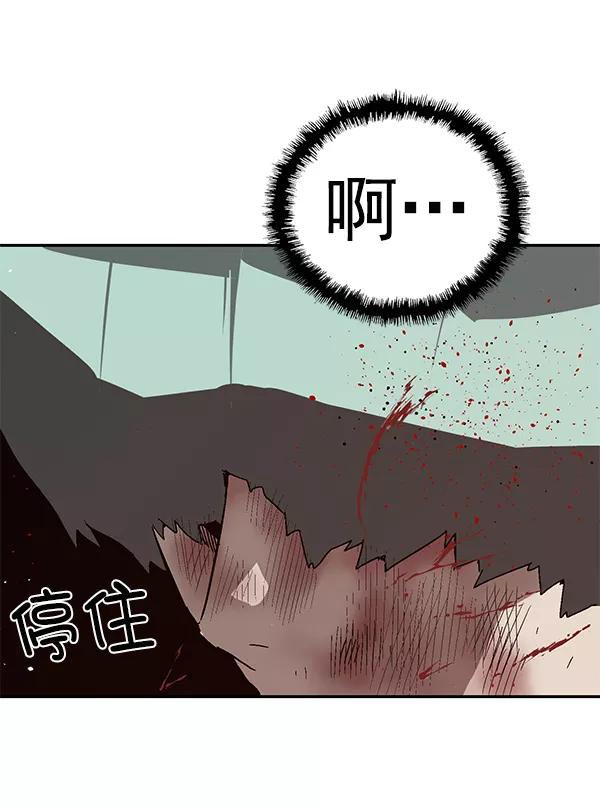 《英雄联萌》第149话 第130页