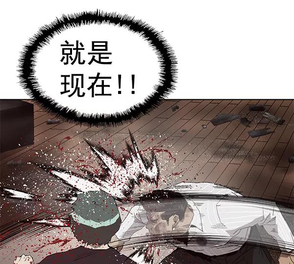 《英雄联萌》第149话 第86页