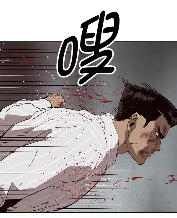 《英雄联萌》第149话 第82页