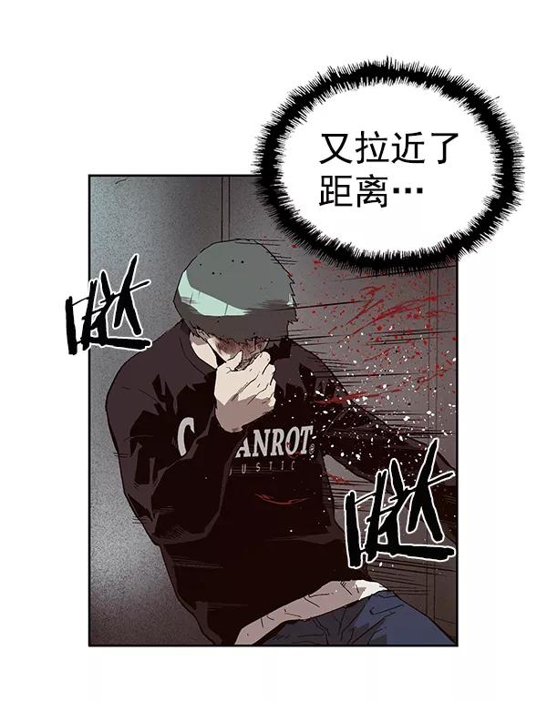《英雄联萌》第149话 第120页