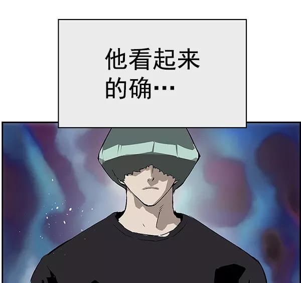 《英雄联萌》第149话 第15页