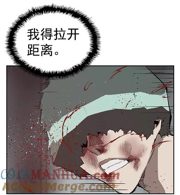 《英雄联萌》第149话 第77页
