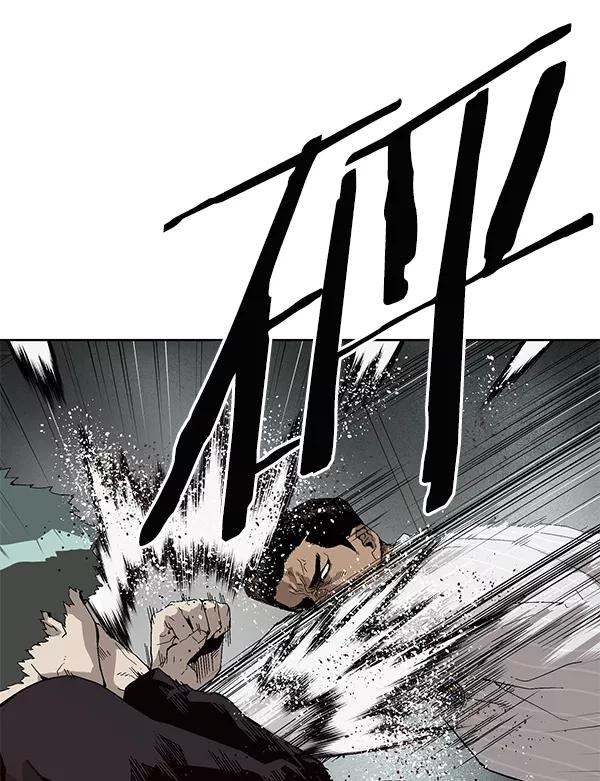《英雄联萌》第149话 第23页