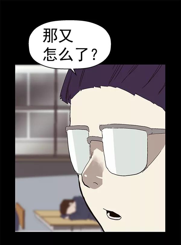 《英雄联萌》第149话 第162页