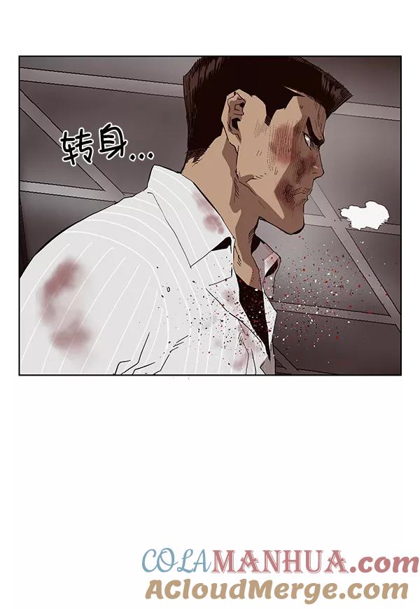 《英雄联萌》第149话 第145页