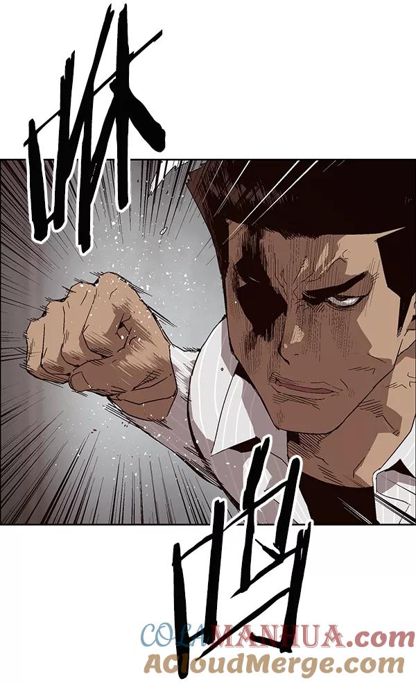 《英雄联萌》第149话 第29页