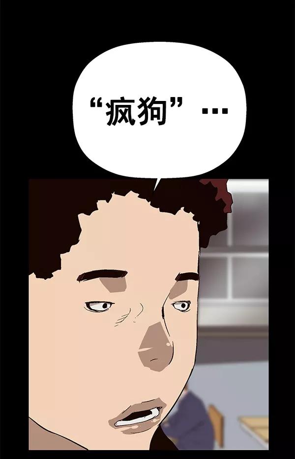 《英雄联萌》第149话 第160页