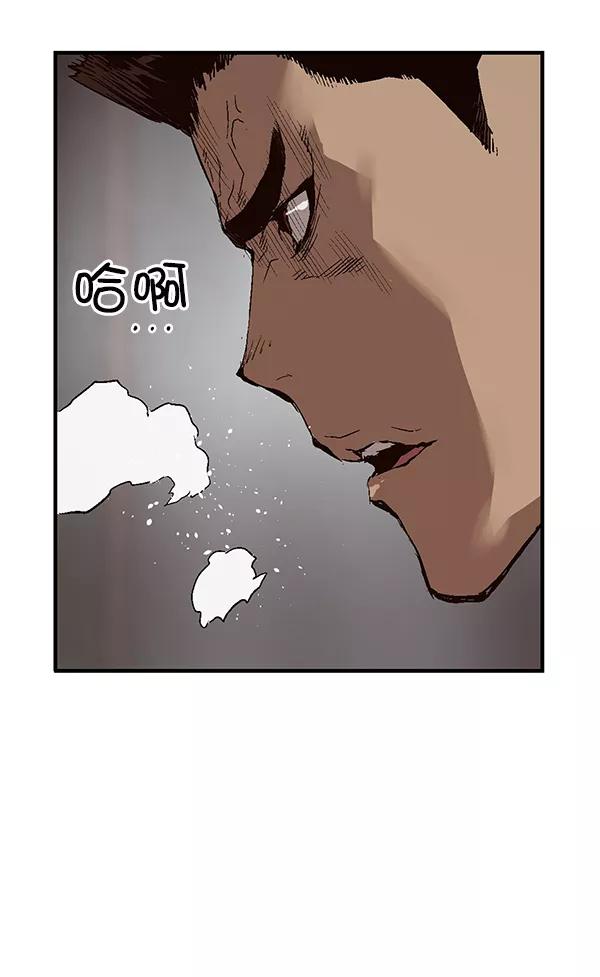 《英雄联萌》第149话 第18页