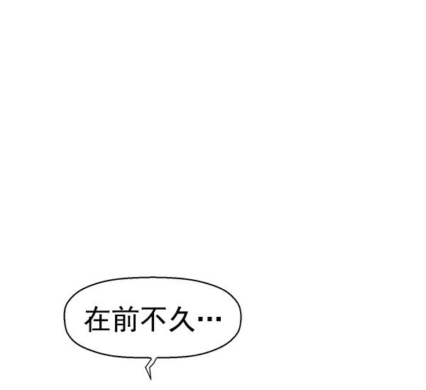 《英雄联萌》第149话 第168页