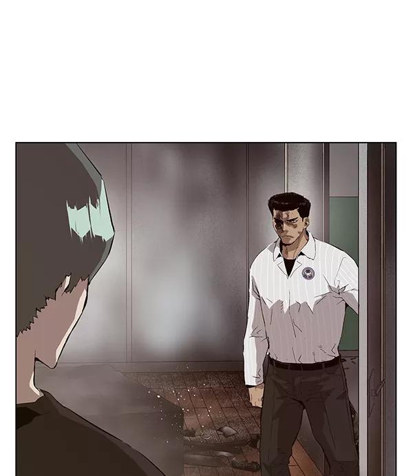 《英雄联萌》第149话 第2页