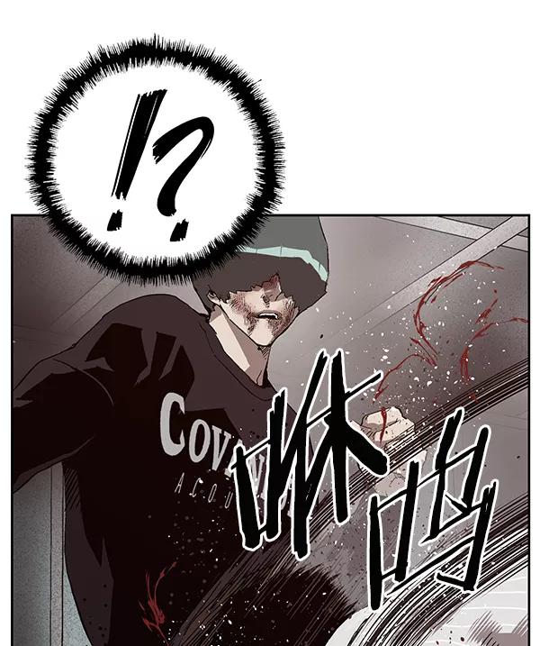 《英雄联萌》第149话 第90页