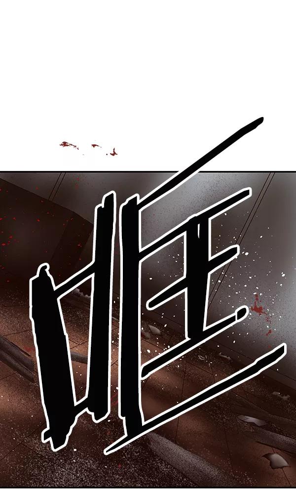《英雄联萌》第149话 第135页
