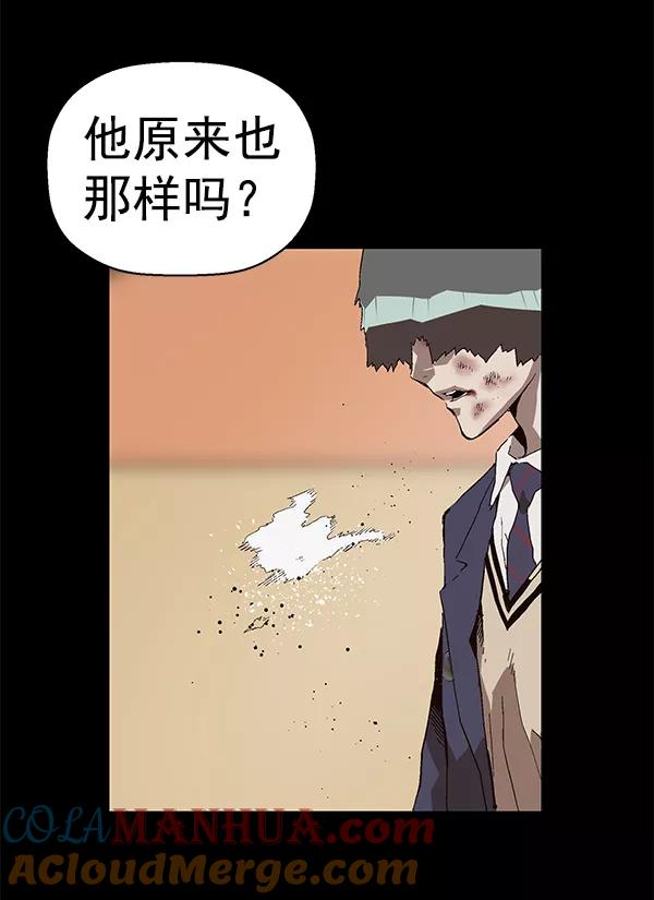 《英雄联萌》第149话 第157页