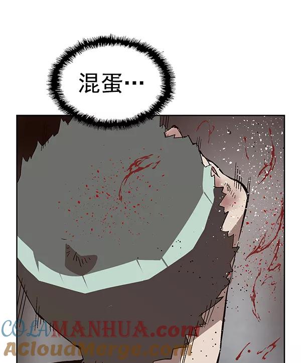 《英雄联萌》第149话 第97页