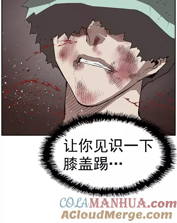 《英雄联萌》第149话 第101页
