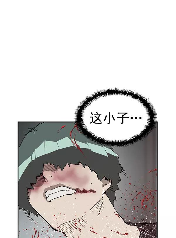 《英雄联萌》第149话 第71页