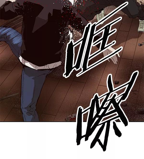 《英雄联萌》第149话 第87页