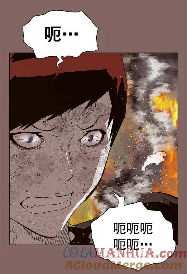 《英雄联萌》第150话 第77页