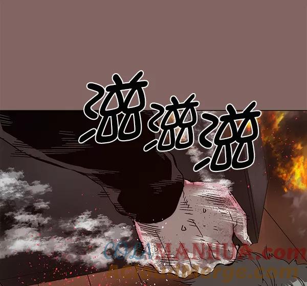 《英雄联萌》第150话 第85页