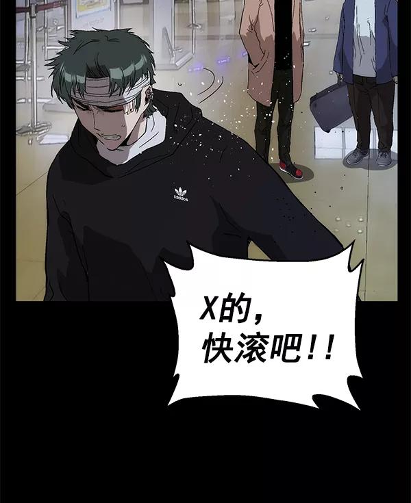 《英雄联萌》第150话 第30页