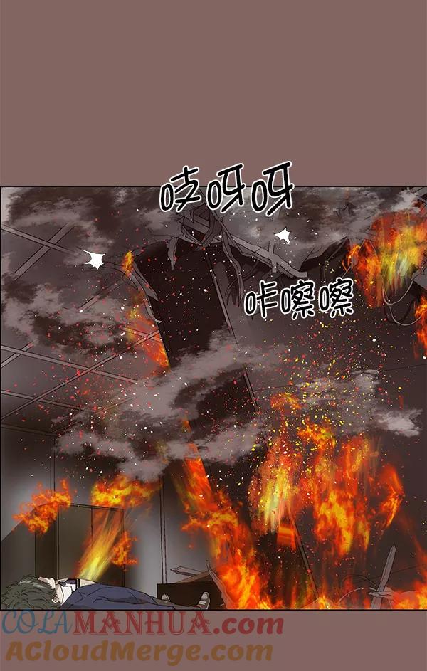 《英雄联萌》第150话 第61页
