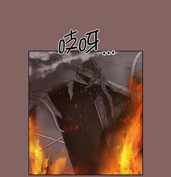 《英雄联萌》第150话 第62页