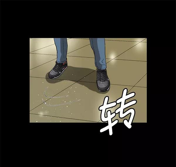 《英雄联萌》第150话 第38页