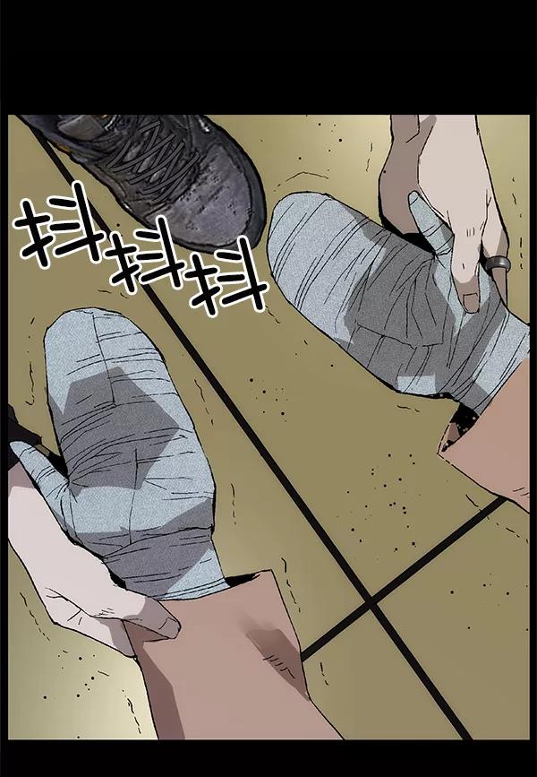 《英雄联萌》第150话 第102页