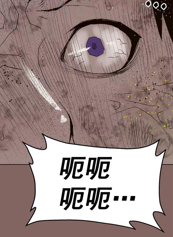 《英雄联萌》第150话 第87页