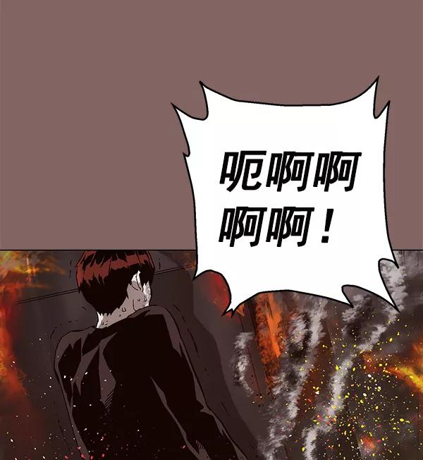 《英雄联萌》第150话 第78页