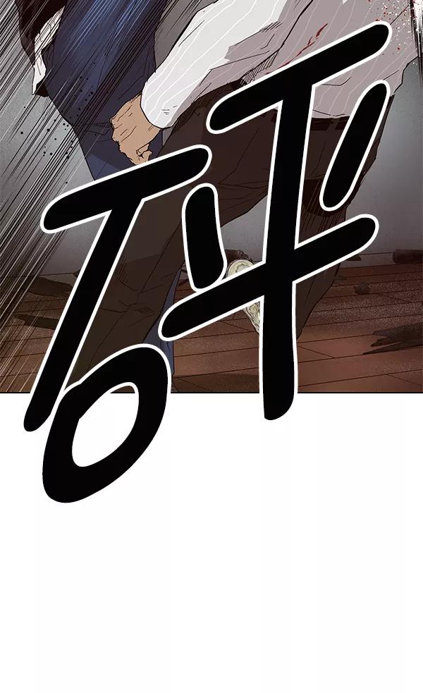 《英雄联萌》第150话 第199页