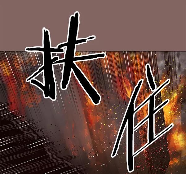 《英雄联萌》第150话 第70页
