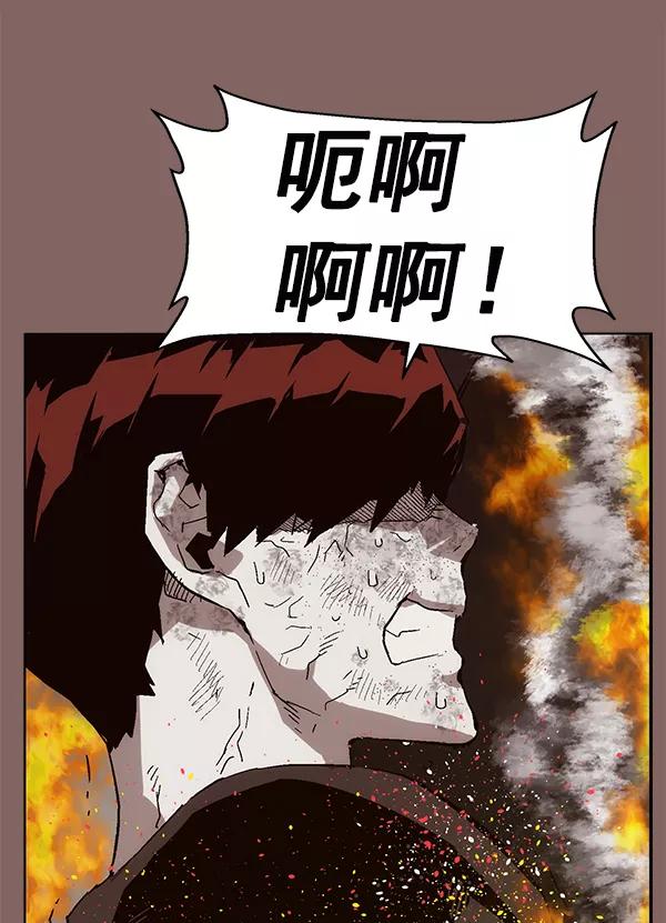 《英雄联萌》第150话 第80页
