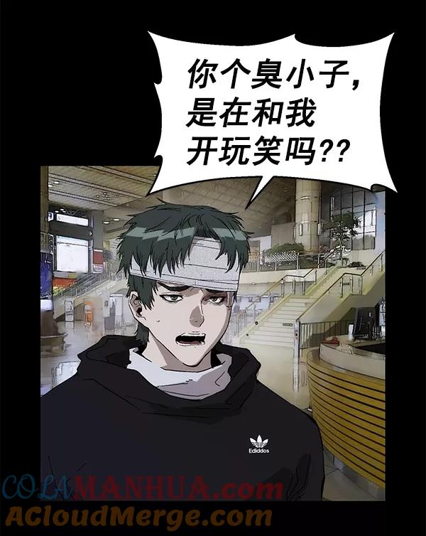 《英雄联萌》第150话 第25页