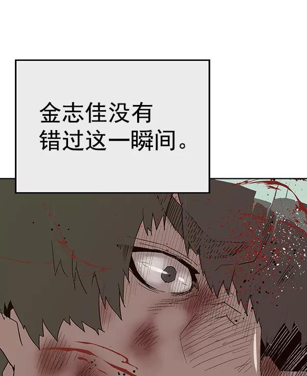 《英雄联萌》第150话 第192页