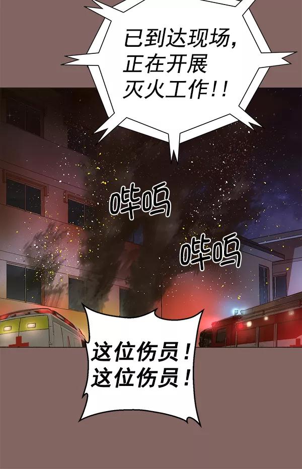 《英雄联萌》第150话 第100页